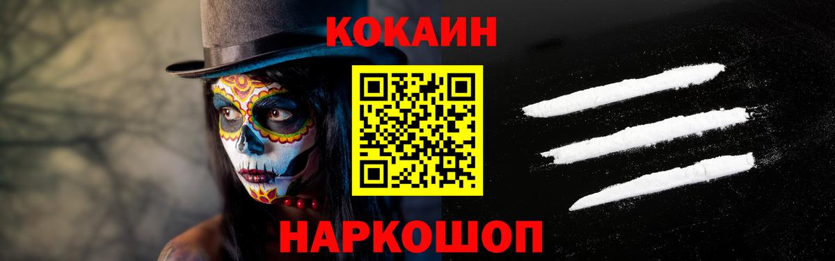 COCAIN VHQ Великий Новгород