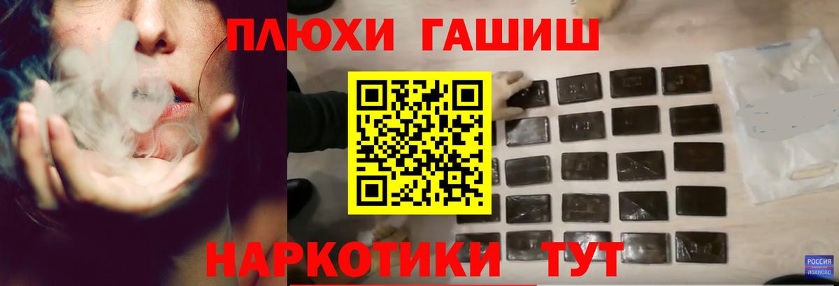 ГАШИШ ice o lator  Вход с VPN  ГАШ  Великий Новгород 