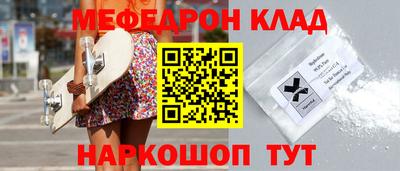 стафф Среднеуральск