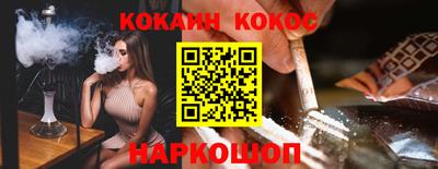 кристаллы Старая Купавна