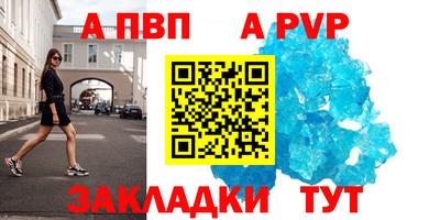 стафф Среднеуральск