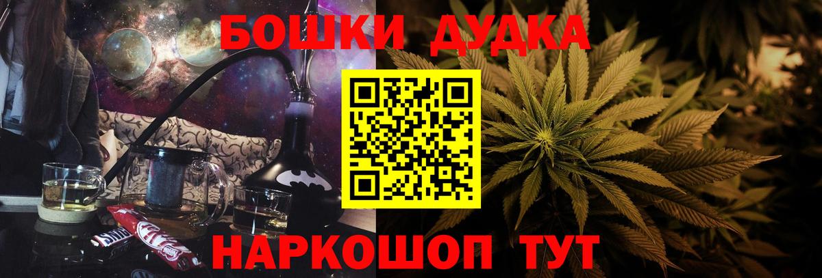 Канабис тримм Великий Новгород